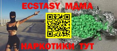 мяу мяу мука Балахна