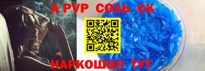 МДПВ Будённовск