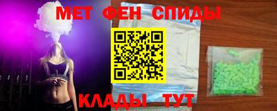 мяу мяу мука Балахна