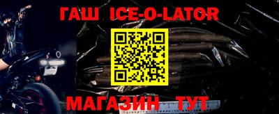 ALPHA PVP Бузулук