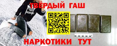 герыч Бугуруслан