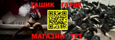 ALPHA PVP Бузулук