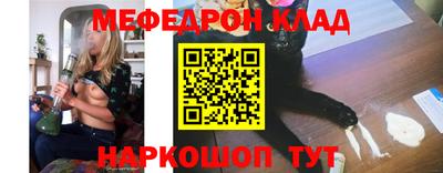 дживик Балаково