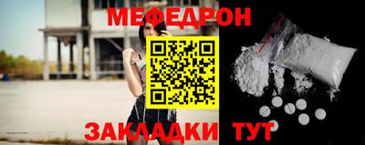 дживик Балаково