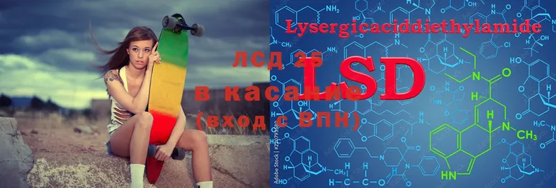 гидра ссылки  сайты даркнета телеграм  LSD-25 экстази ecstasy  Вольск 