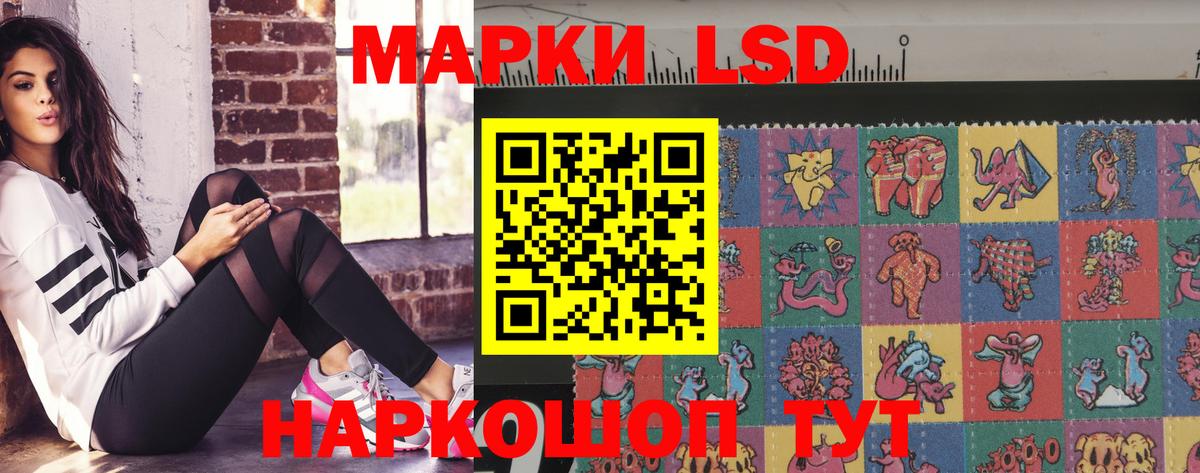ЛСД экстази ecstasy  LSD-25 экстази  LSD-25 экстази кислота  Вольск 
