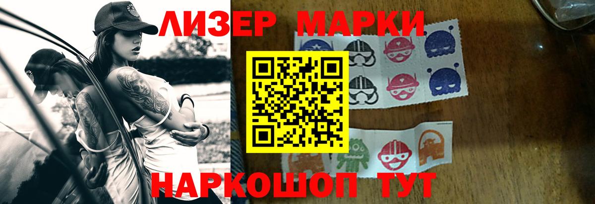 LSD-25 экстази кислота Вольск