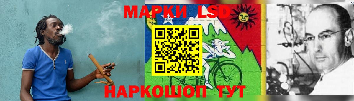 Вольск  LSD-25 экстази ecstasy  Вход с VPN  Лсд 25 экстази кислота 