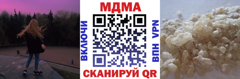 MDMA молли  закладка  Вольск 