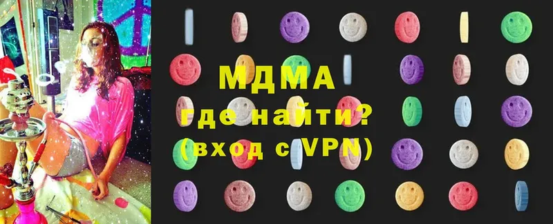 MDMA crystal  ОМГ ОМГ ТОР  Вольск 