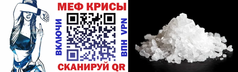МЯУ-МЯУ мяу мяу  как найти   Вольск 