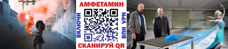 Первитин витя  купить  цена  omg онион  Вольск 