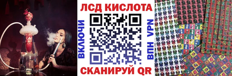 наркота  Вольск  Наркотические марки 1500мкг 