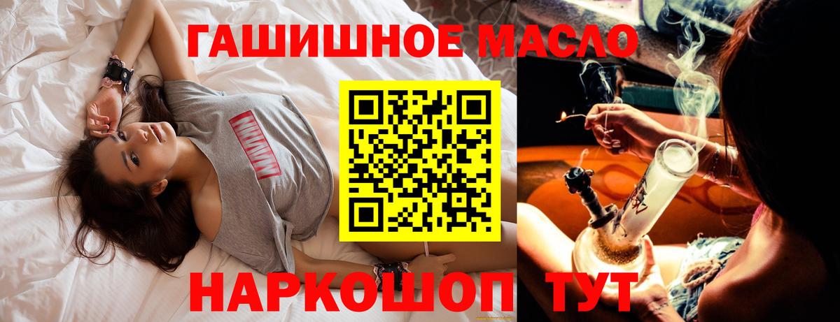 Дистиллят ТГК вейп  Вольск 