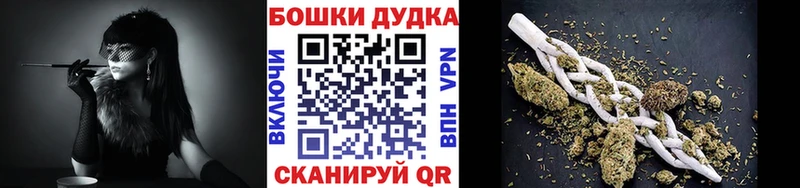Каннабис семена Вольск