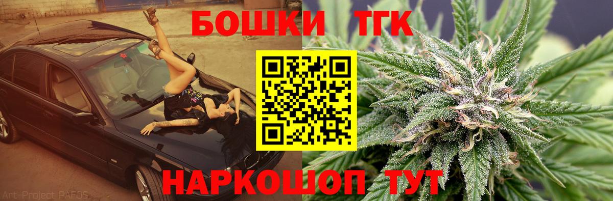 Вольск  Бошки марихуана AK-47  Бошки марихуана MAZAR  Вход с VPN  Бошки Шишки семена  МАРИХУАНА ГИДРОПОН 