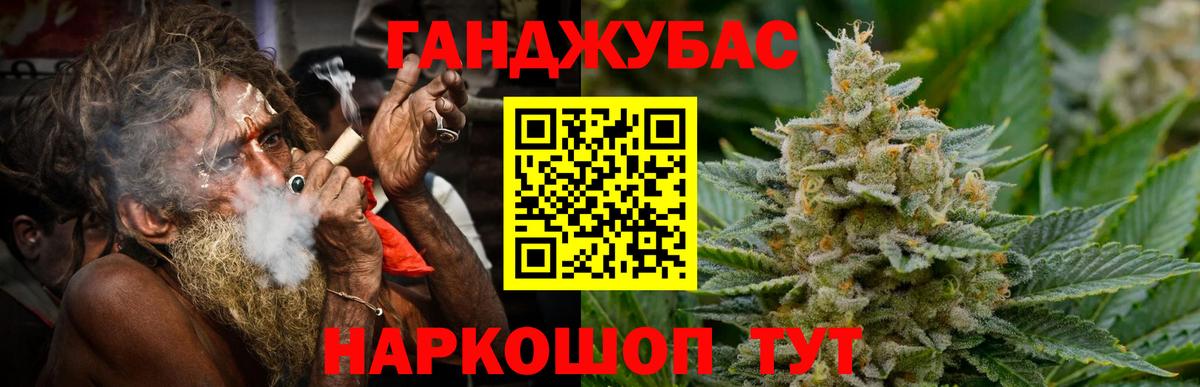 A-PVP СК   Вход с VPN  МЕФ кристаллы  MDMA  ГАШ  Вольск  COCAIN  Каннабис 