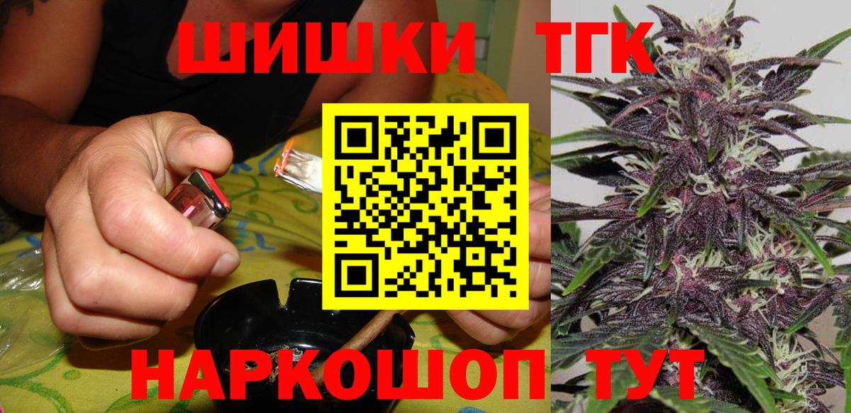 Бошки Шишки MAZAR Вольск